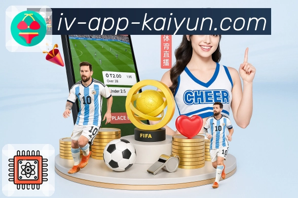 开云App