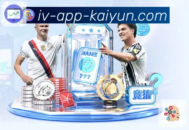 开云App高效入口